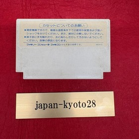 Momotaro Densetsu Peach Boy Legend Nintendo Famicom Soft Only From Japan jp