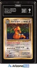 Pokemon 1997 Dragonite 149 Holographic Mystery of the Fossils Japanese TAG 9