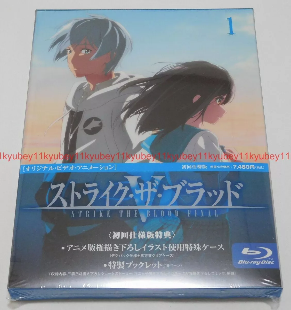 New Strike the Blood FINAL OVA Vol.1 Limited Edition Blu-ray