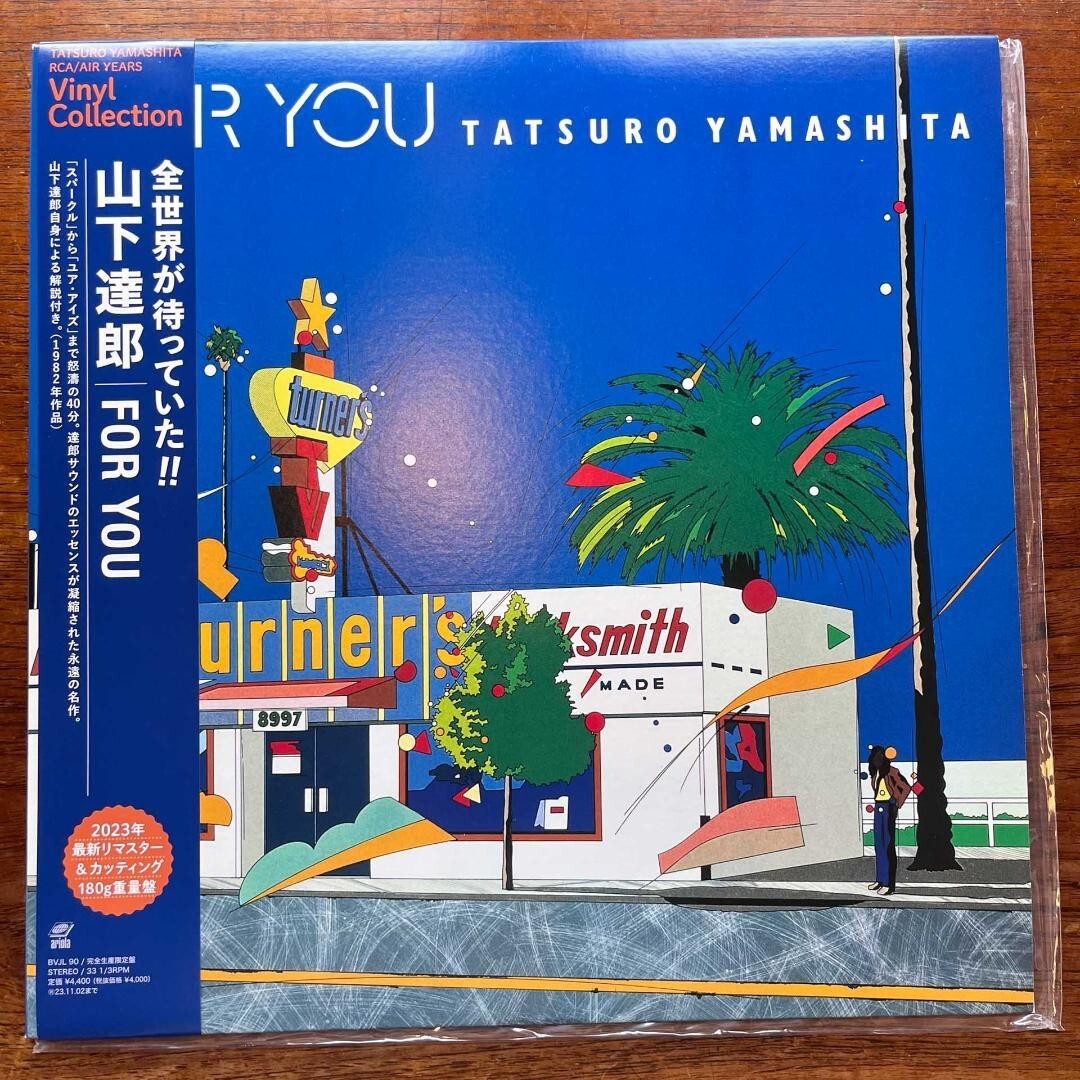 Tatsuro Yamashita FOR YOU Vinyl LP Japan City Pop 1982
