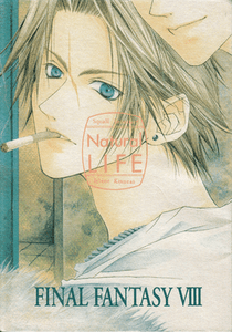 Final Fantasy 8 Viii Doujinshi Comic Book Irvine X Squall Natural Life Ebay