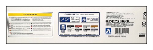 Aoshima 1/24 Scale Kit 054031 - Liberty Walk LB Works Nissan R35 Gt-r Ver.2 - Picture 4 of 5