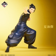 Japan Jujutsu Kaisen Kaigyoku Gyokusetsu vol.2 Ichiban kuji Suguru Geto Figure