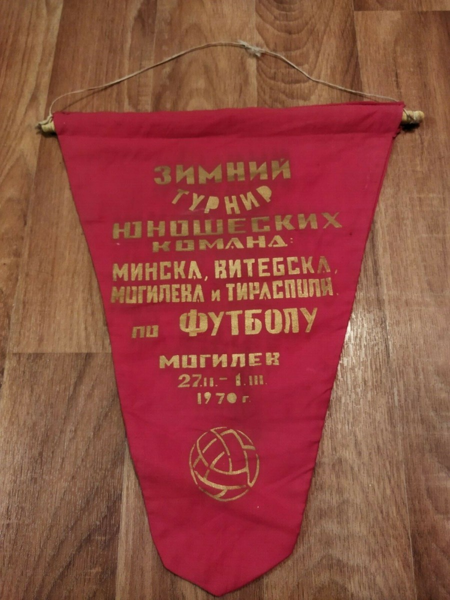 Ancien Fanion / Pennant FC LIDA – Bielorussia – 1992 – Collection Vintage