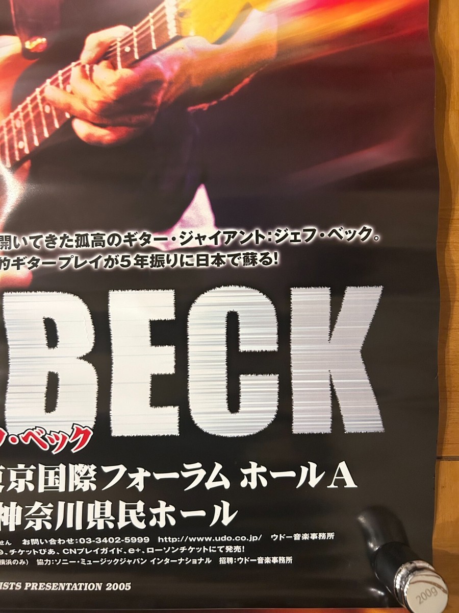 Jeff Beck / Japan Tour 2005 Tokyo Concert Original Promo Poster B2