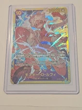 One Piece TCG The Best PRB-01 Monkey D Luffy SEC NM