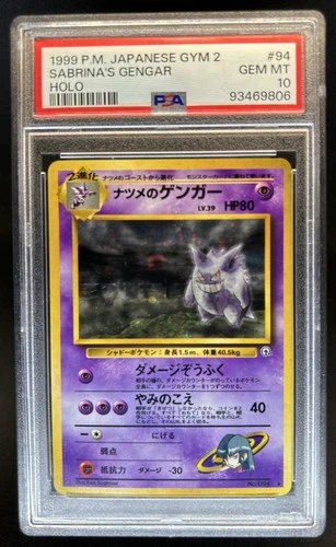 1999 Pokemon Challenge from the Darkness JP Sabrina's Gengar Rare #094 PSA 10