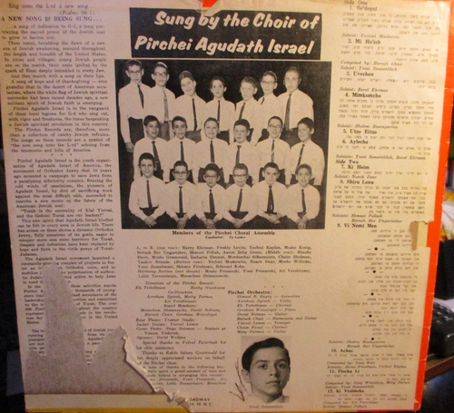 1966 CHOIR OF PIRCHEI AGUDATH ISRAEL Pirchei Sings Vol. 2 LP Tikva Hebrew VG/VG - Picture 3 of 3