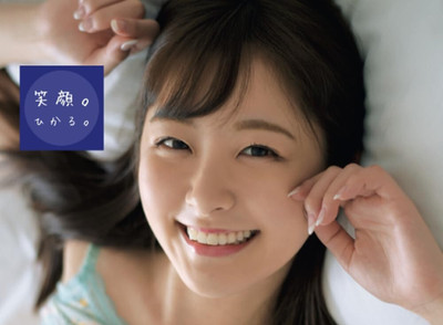 Photo album Hikari Aozora (Re-edited Paperback Edition) Photobook book