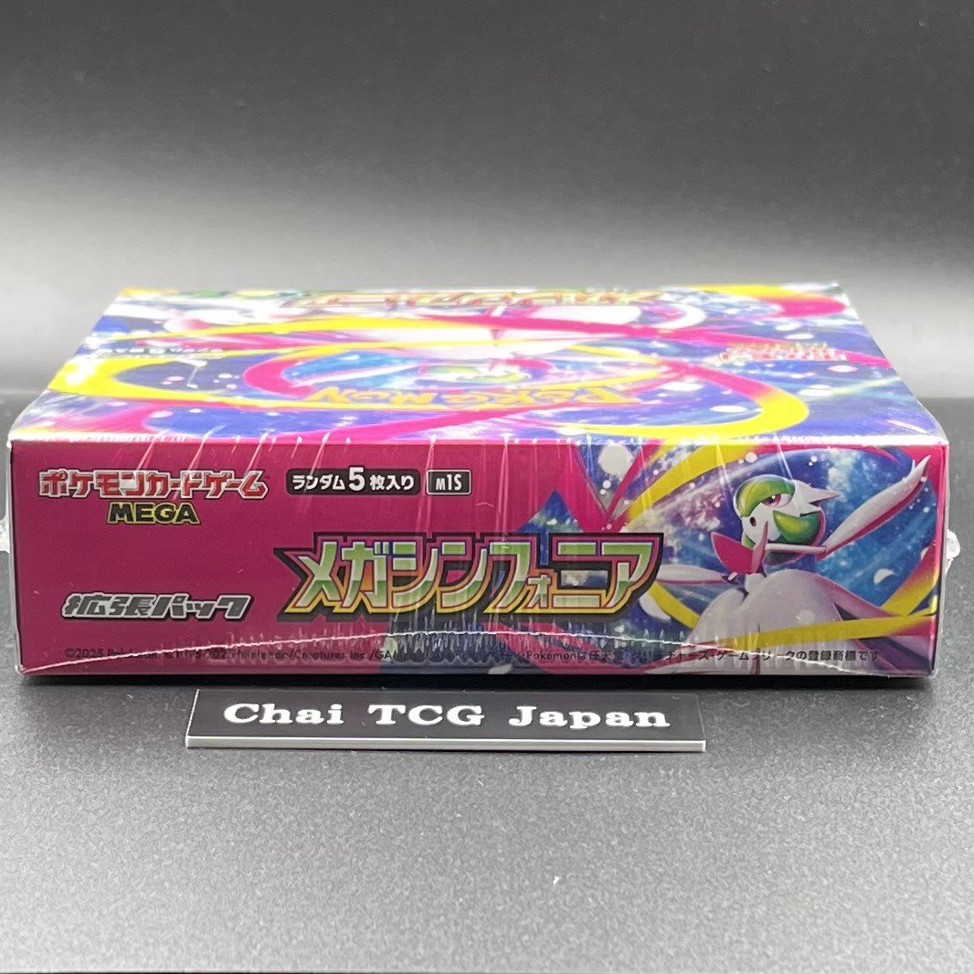 pokemon mega symphonia m1s japanese booster box Pokémon Mega Symphonia M1S Japanese Booster Box (30 Packs) – Wright Cards main image 0