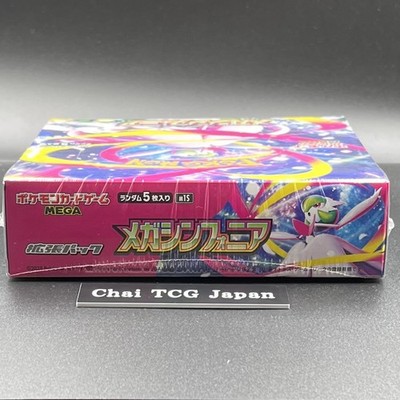 メガシンフォニア　box Pokemon Card Game/□Pack/Box/Deck]Mega symphonia Pokemon