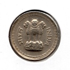 1981 India 25 Paise (784)