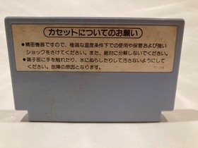 F-1 Race Nintendo Famicom  NES US seller