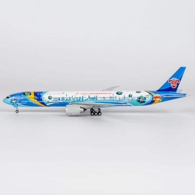 China Southern Airlines 777-300ER ''WorldSkills Shanghai 2022'' B-2007 NG Models 1