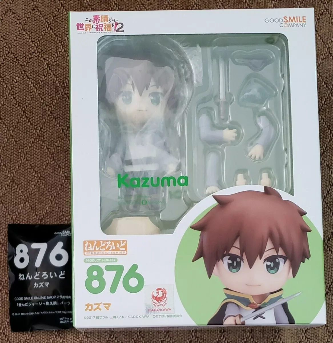 Nendoroid Kazuma,Figures,Nendoroid,Nendoroid Figures,KONO SUBARASHII SEKAI  NI SYUKUFUKU WO! Series