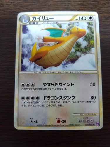 [sell separately] Lost Link Japanese Pokemon card - Picture 80 of 101