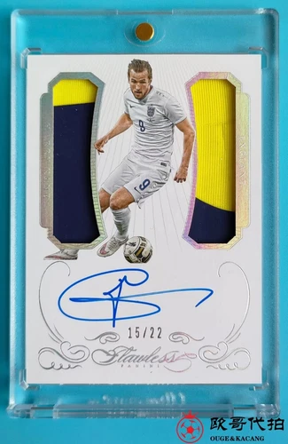 2015-16 Panini Flawless England Harry Kane Match-worn Dual Patch Auto 15/22