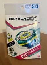 Takara Tomy Beyblade x CX-07 Starter Pegasus Blast ATR