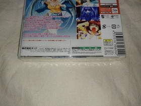 Dreamcast My Merry May be dream cast My Merry Maybe Japan 2f