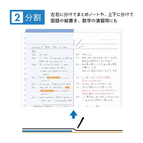 Kutsuwa Desk Pad, 2-piece, Blue VS026BL - 第 5/8 張圖片