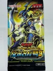 Korean Yugioh RD/ORP3-KR "Over Rush Pack 3" Booster Pack 1pack