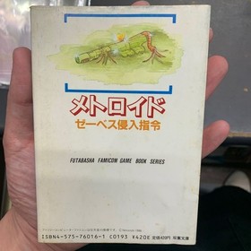 Metroid Zebes Invasion Order Futaba Bunko NES Abenteuer Spiel Buch Zebes gebr...