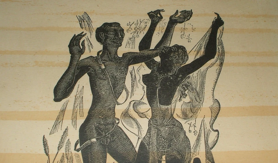 Holzschnitt Sonnen Tanz in Khartum Signiert Limitiert 41/50 - Bild 3 von 4