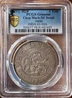 Stunning 1891 Japan Silver 1 Yen With Chop Marks Certified PCGS XF Great Surface