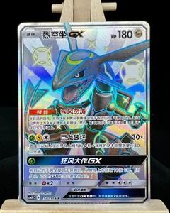 okidogi pokemon card price Amazon.com: Pokemon – Okidogi ex 082/064 main image 1