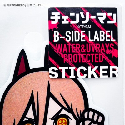 natsϋ₭i...♡ページ CHAINSAW MAN POWER B-Side Label 2.5