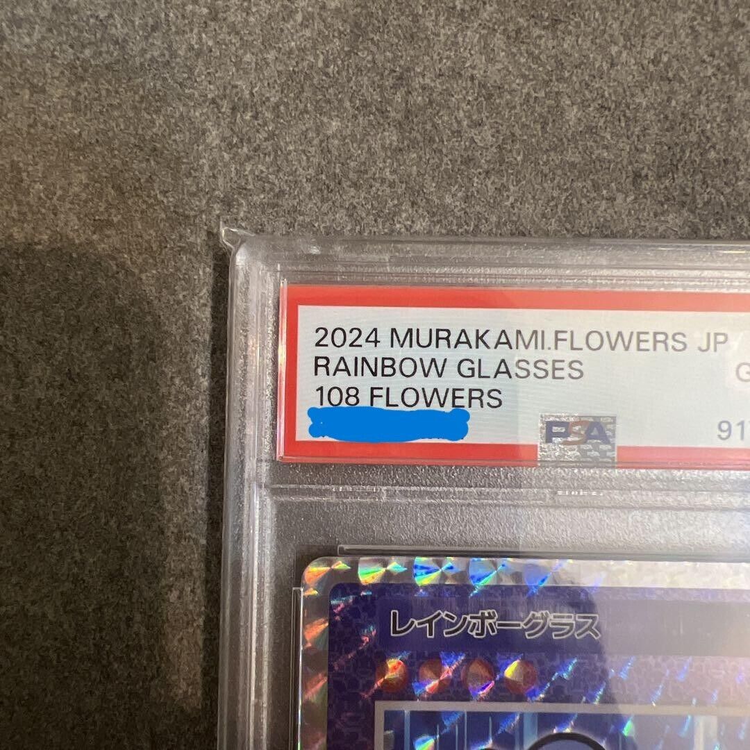 PSA 10 Takashi Murakami 108 Flowers Rainbow Glasses 004 PSA 10 Takashi Murakami 108 Flowers Rainbow Glasses 004