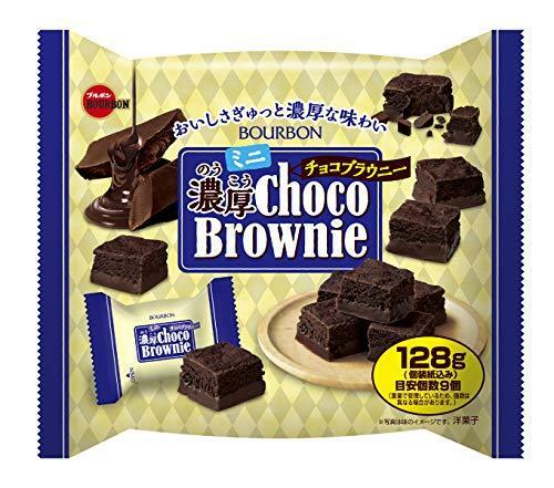 Japanese Popular Sweets Bourbon Mini Rich Chocolate Brownie 128g from Japan 6494 - Picture 1 of 5