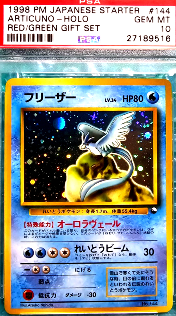 1998 Pokemon Japanese Starter ARTICUNO Holo #144 Red/Green Deck