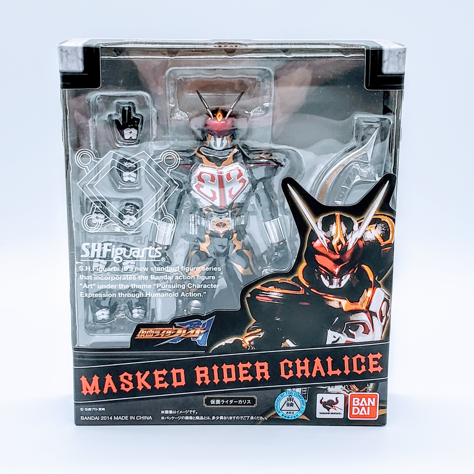 Bandai S.h. Figuarts Masked Rider Chalice BAN86344 Fogure ...