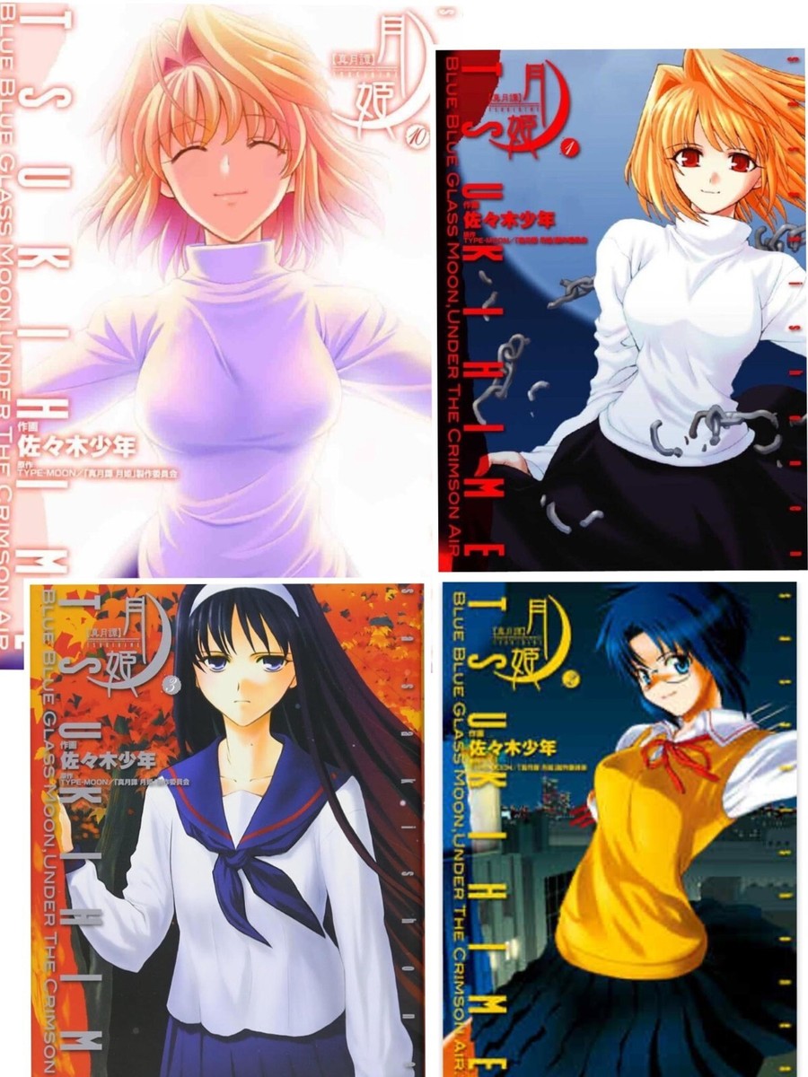 月姫 Blue Glass Moon, Under The Crimson Ai Tsukihime: Blue Blue Glass Moon, Under The Crimson Air