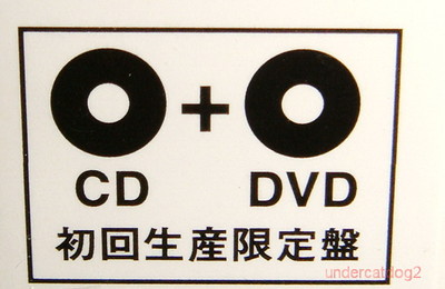 AquaTimez DVD 6枚 セット Amazon.co.jp: Best of Aqua Timez(初回盤)(DVD付): ミュージック