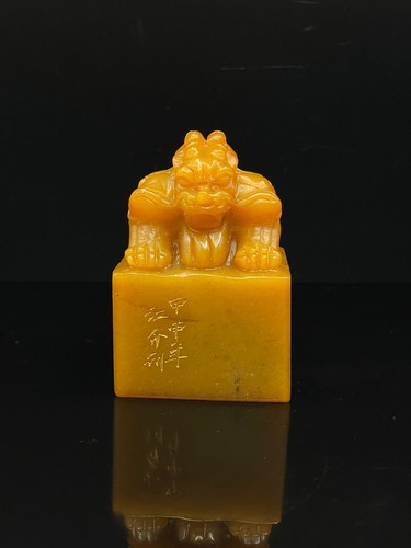 Chinese Natural Shoushan Stone Hand-carved Exquisite Ancient Beast Seals 7617 - Picture 2 of 9