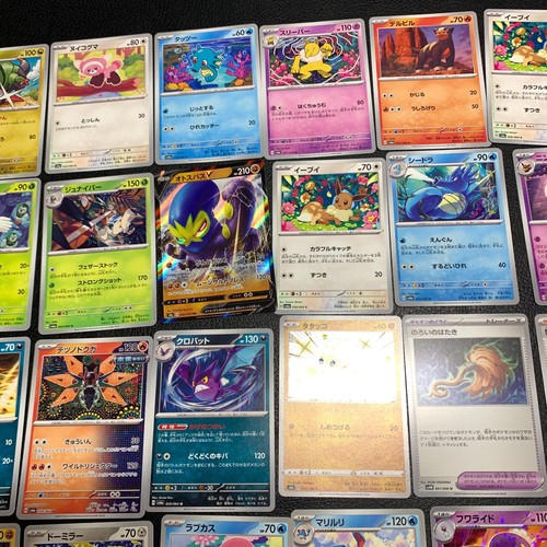 Buy 20+ = Free Shipping Pokemon Card Lot Of 30 Japanese Common Uncommon Rare - Picture 3 of 10