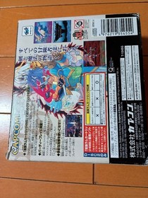 Sega Saturn Soft Dungeons Dragons Bundled Edition