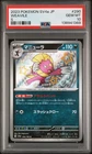 2023 Pokemon Japanese Sv4a-Shiny Treasure Ex #290 Weavile S PSA 10