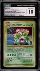 Pokemon Venusaur Pokemon Card GB Guidebook JPN Holo Promo #003 CGC 10 Gem Mint