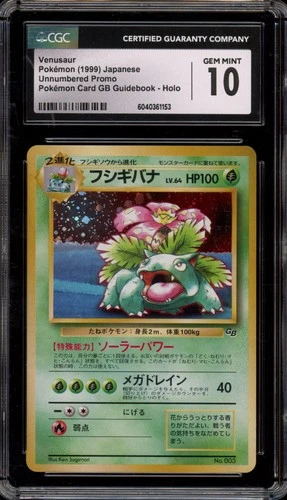 Pokemon Venusaur Pokemon Card GB Guidebook JPN Holo Promo #003 CGC 10 Gem Mint