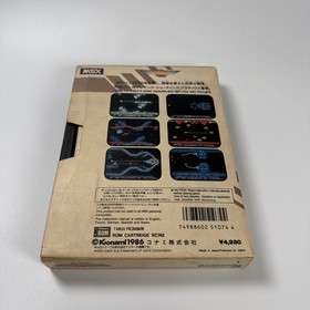 Junk Konami Gradius RC-742 MSX Cartridge Nemesis Japan Retro Shoot-'Em-Up Game