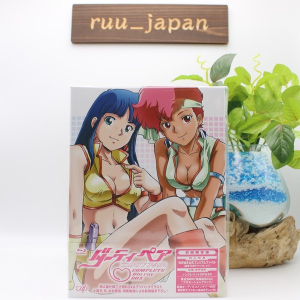 Dirty Pair Komplette Blu-Ray-Box Erste Limitierte Auflage Aus Japan Neu-image