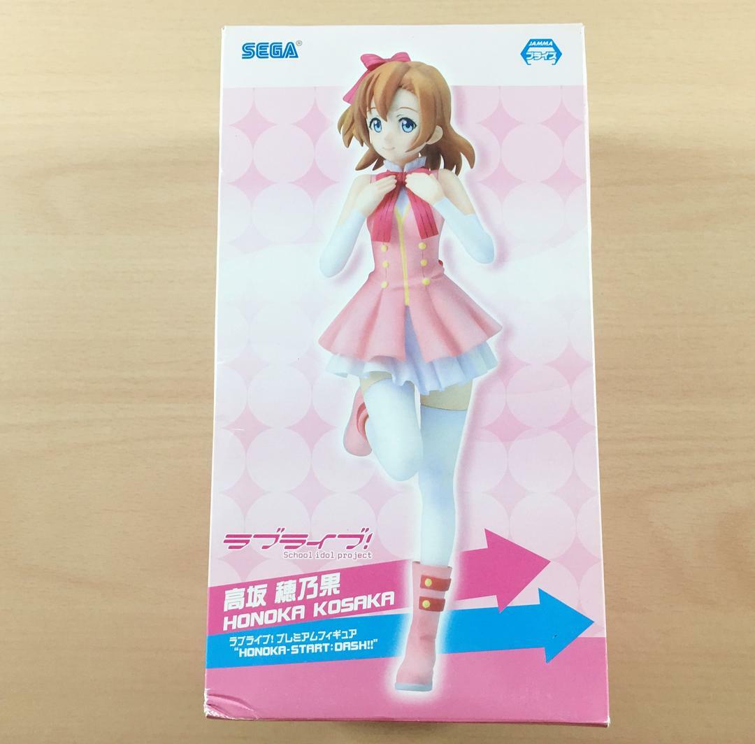 Love Live School Idol Project Honoka Kousaka PM Figure Umi