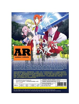 English dubbed of Hyouken No Majutsushi Ga Sekai Wo Suberu (1