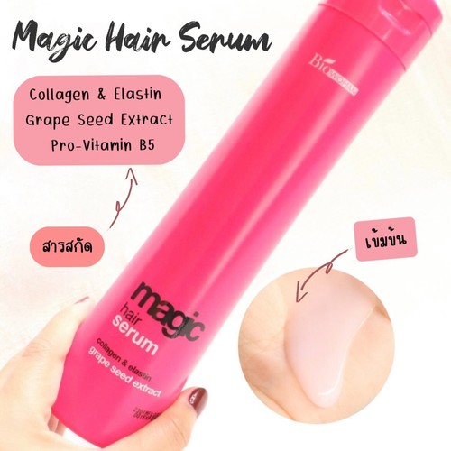 Biowoman Magic Hair Serum Hair food no need to rinse restore damaged hair 250 ml - Picture 3 of 10