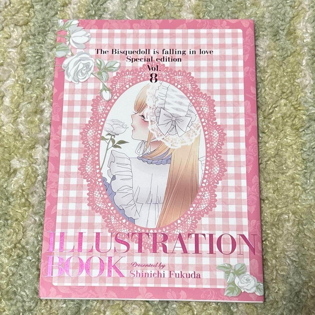 リルぷりっ (ぷぷぷBOOKS) Amazon.co.jp: リルぷりっ 2 (てんとう虫コミックススペシャル