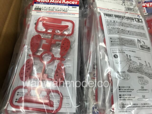 Mini 4wd FRONT UNDER GUARD (Red) - Saponette Anteriori (Rosse) Tamiya 95287 New Mini 4wd FRONT UNDER GUARD (Red) - Saponette Anteriori (Rosse) Tamiya 95287 New