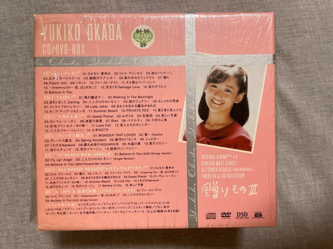 Yukiko Okada GIFT III 6 CD 1 DVD BOX 84-86 Our Best SP Yukiko Okada GIFT III 6 CD 1 DVD BOX 84-86 Our Best SP